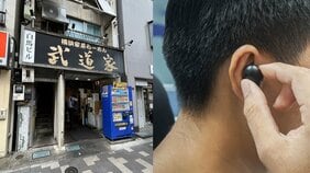 有名ラーメン店店主が食事中のイヤホン使用に“NO”!「回転率が悪くなる」とするもネットで賛否。その他、迷惑な客とは?他店からは「YouTube撮影もやめて」の声も