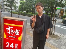 〈本日9月23日で4年目に突入〉毎日すき家に通う牛丼インフルエンサーの苦悩…「130日目で米に飽きました」はじめしゃちょーがかけてくれた言葉とは?