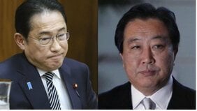 〈政倫審・野田VS岸田〉「総理の指導力の問題だ」野田元首相の口撃に岸田首相が豹変。安倍元首相が乗り移ったかのような“民主党ディス”を繰り出すも…