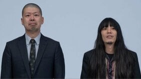 無頼派芸人・金属バットが語るまさかの資産運用…「株はファンクラブやから」の教えで始めた二人の推し株とは