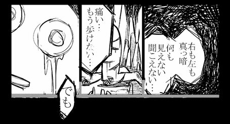 【漫画】働きすぎてうっかり自殺しかけました。「死ぬくらいなら会社辞めればいいのに」ができない理由(1)_30
