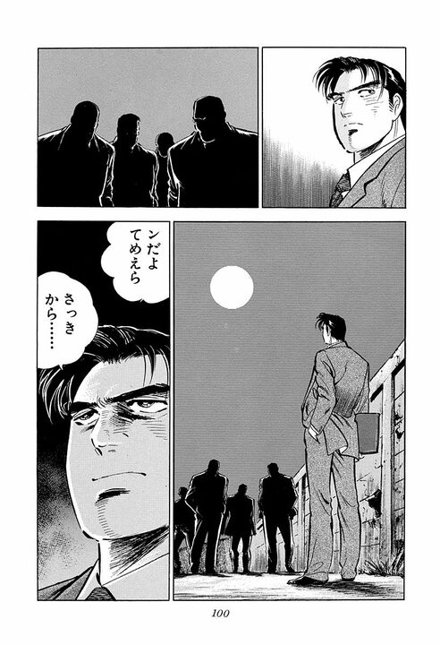 最高の男を支えるのは最高の男…闇討ちされた『サラリーマン金太郎』のもとに駆け付けた椎名の言葉に涙_18