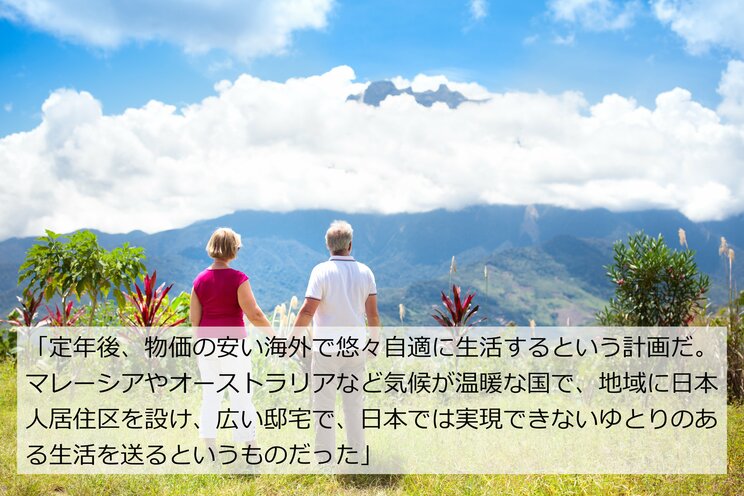 定年後は「自宅から近い職場」「短時間労働」を選べ…人生100年時代、60代からの賢い仕事の選び方_6