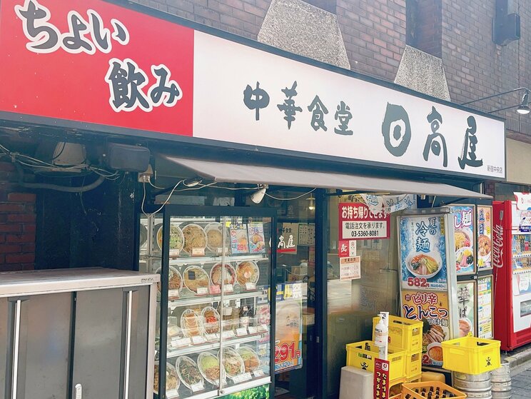 看板にも「ちょい飲み」を掲げる「日高屋」（撮影／集英社オンライン）