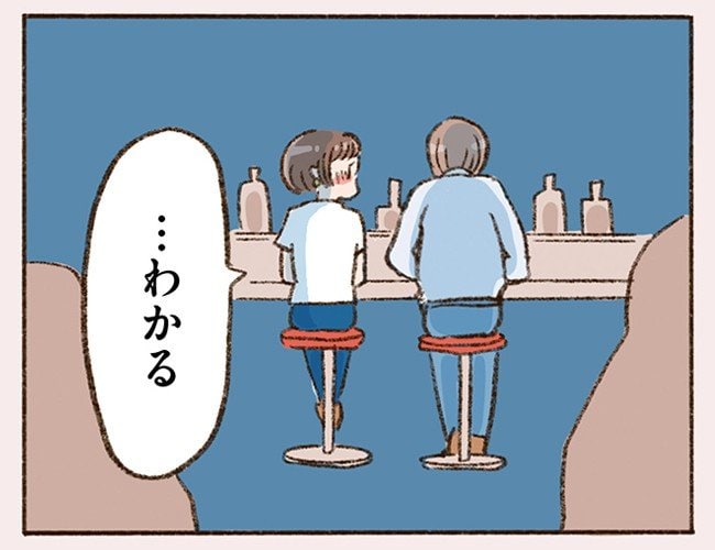 「お酒のせいかな、さっき出会ったばかりなのに…」初対面なのに昔から知っていたような不思議な感覚だと彼から言われて…(2)_25