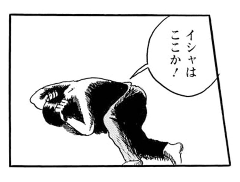 【漫画】バイト先の病院で時間外受付に来たトンデモないヤクザたち(9)_30