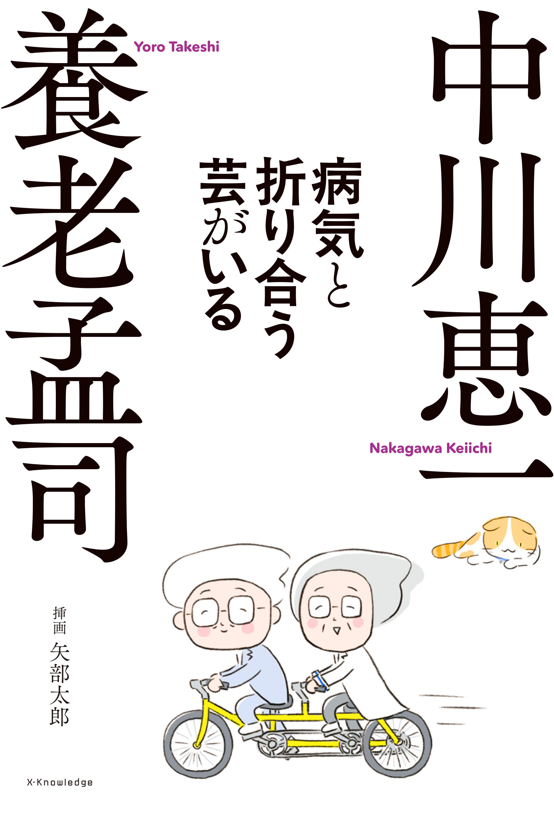ガン患者が最後に選んだ「免疫食」! 最終値下げ♪ガン患者が最後に選んだ「免疫食」! 末期の大腸が