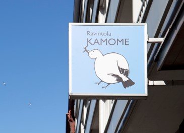 映画『かもめ食堂』にちなんで名づけられた店名（提供／小川秀樹氏）