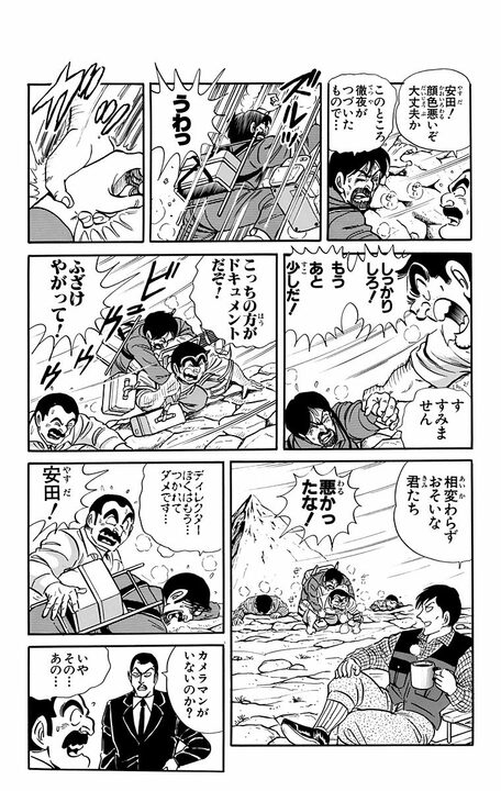 【こち亀】時給8000円だけど…制作会社で労基法どころか“人間の限界”を超える働き方をさせられた結果_11