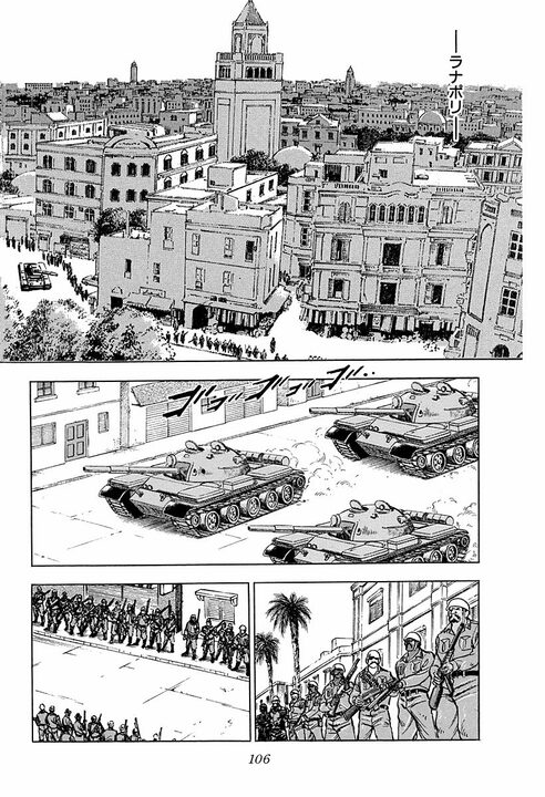 結果が出なかった仕事は無駄なのか…『サラリーマン金太郎』が海外赴任で学んだ“自分に勝つ方法”_7