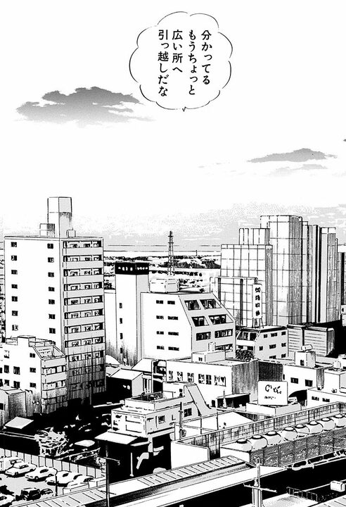 『サラリーマン金太郎』声に出してマネしたい、金太郎のプロポーズの言葉…自分よりも稼ぎのある女性への求婚_22