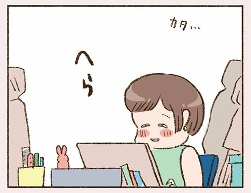 「お酒のせいかな、さっき出会ったばかりなのに…」初対面なのに昔から知っていたような不思議な感覚だと彼から言われて…(2)_44