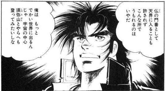 漫画家・本宮ひろ志のベスト歴史マンガを探る_5