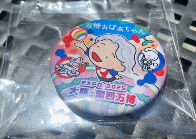 会場内で配布する自作の「万博おばあちゃんバッチ」