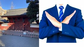 “東大生の官僚離れ”が加速…早慶の学生にも避けられ、厚労省若手キャリアの半数がMARCH卒レベル? 「過酷すぎる労働時間」「ヒラメ幹部に嫌気」「スキルが学べない」のは本当か?