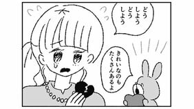 「恋愛に興味なし」でも恋愛模様を描く、注目の漫画家・黄身子って?