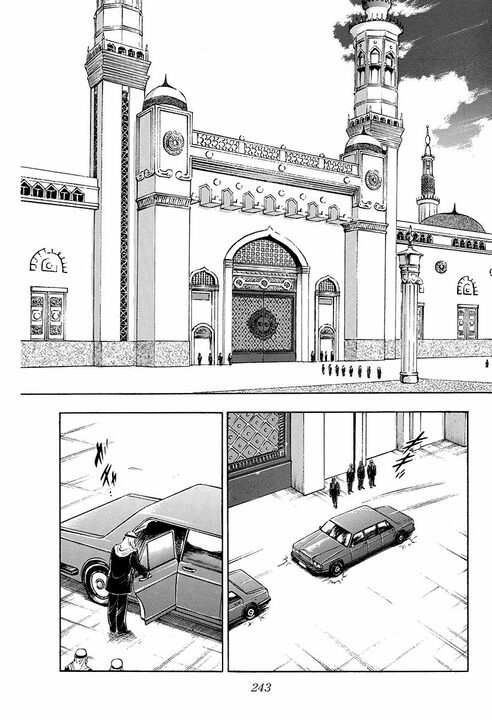 「人と人が知りあった時間はすべて有意義だ」かなわなかった恋も無駄じゃない…『サラリーマン金太郎』アラブの王子が残した言葉_13