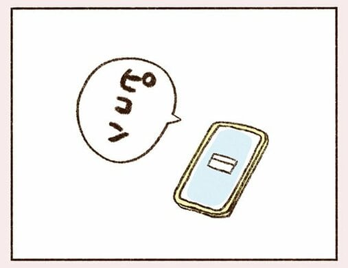 「大人の恋愛は“話が早い”って聞きましたけど？」なのに、私たちは友達以上恋人未満というか…(4)_27