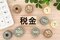 〈You Tuberの確定申告〉「家賃を100%経費にできないとは知らなかった」…元国税調査官に聞いた! “高級腕時計購入代”“自宅兼撮影所の高級マンションの家賃“は経費計上できるのか? You Tuberに直撃すると予想どおりの回答が…_7