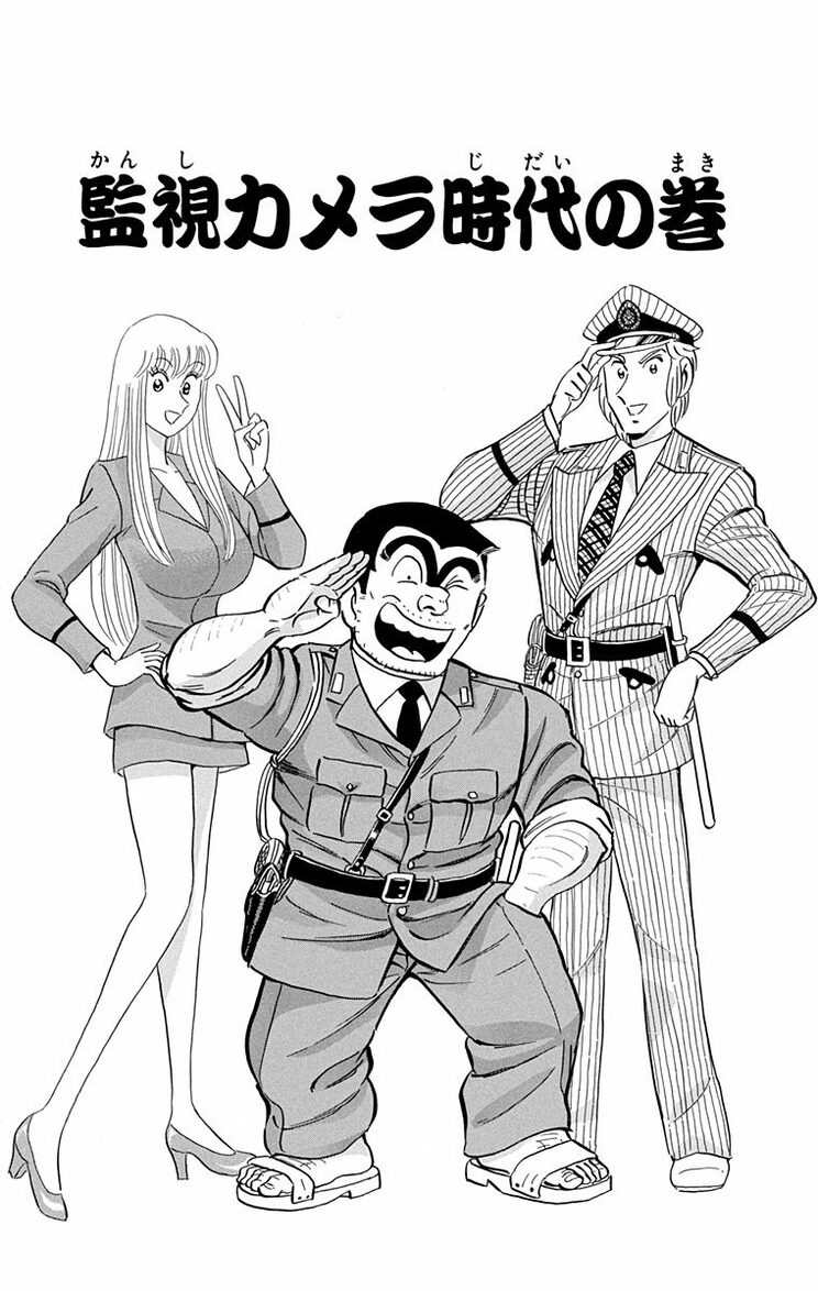 漫画の続きは下のボタンから！