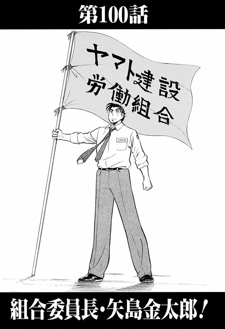 漫画の続きは下のボタンから！