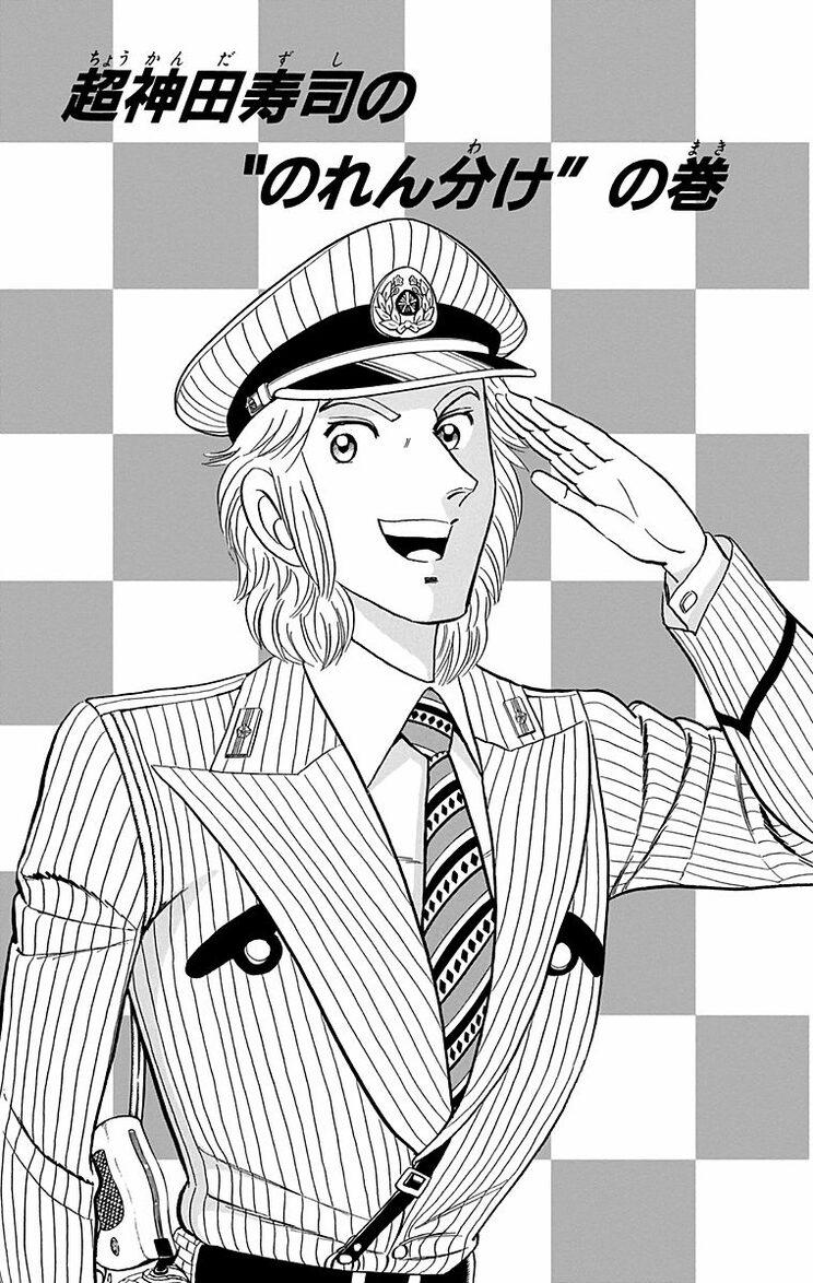 漫画の続きは下のボタンから！