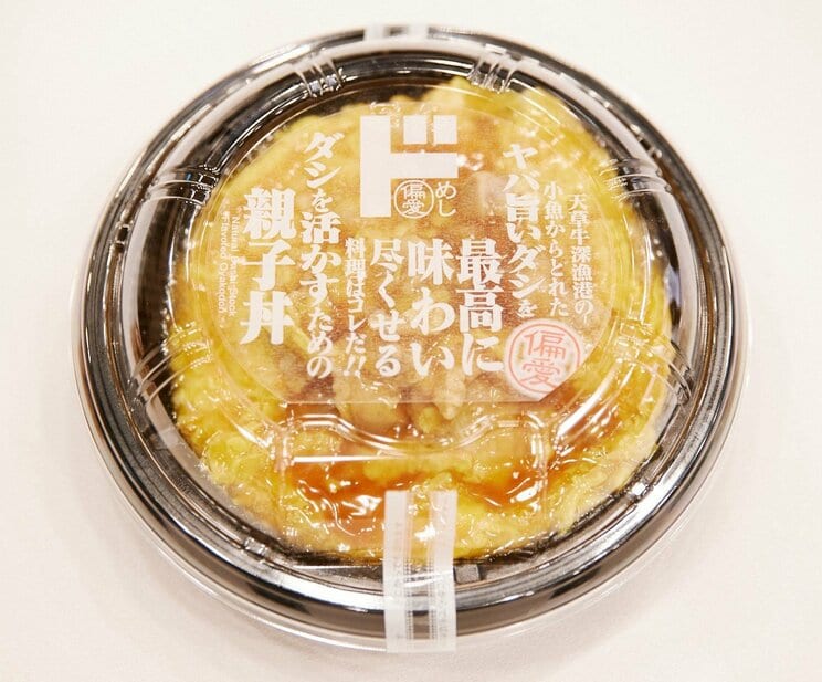 ダシを活かすための親子丼：458円(税込495円)