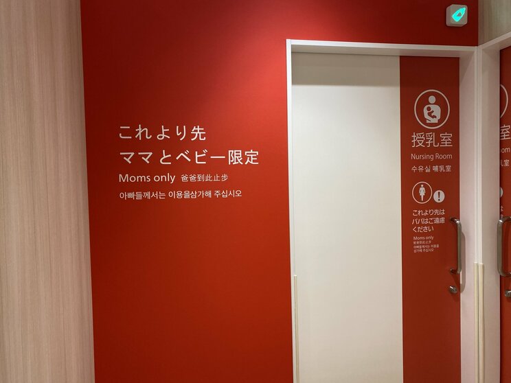 〈人前で授乳はアリかナシか〉カフェでしていたら「人がいますので…」SNS大論争、“授乳室不足”に怒るママたち「多目的トイレを案内された」_10
