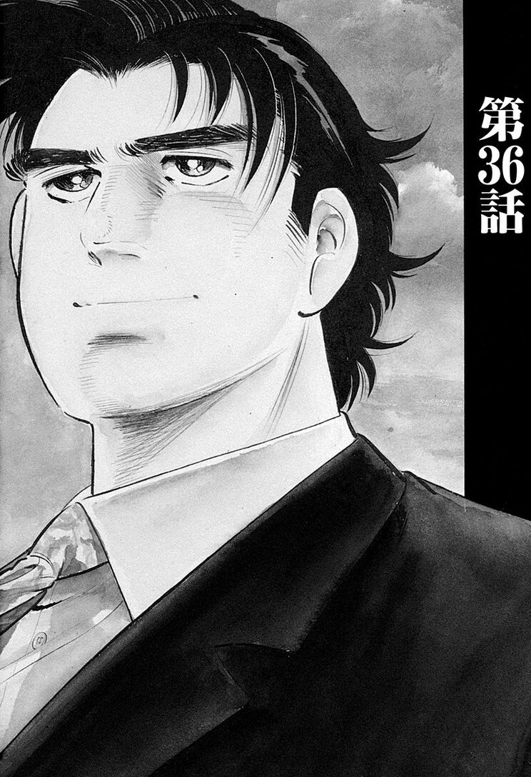 漫画の続きは下のボタンから！