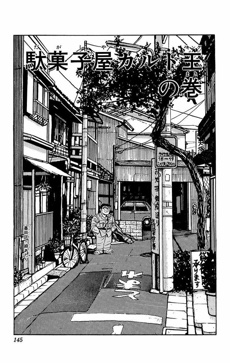 漫画の続きは下のボタンから！