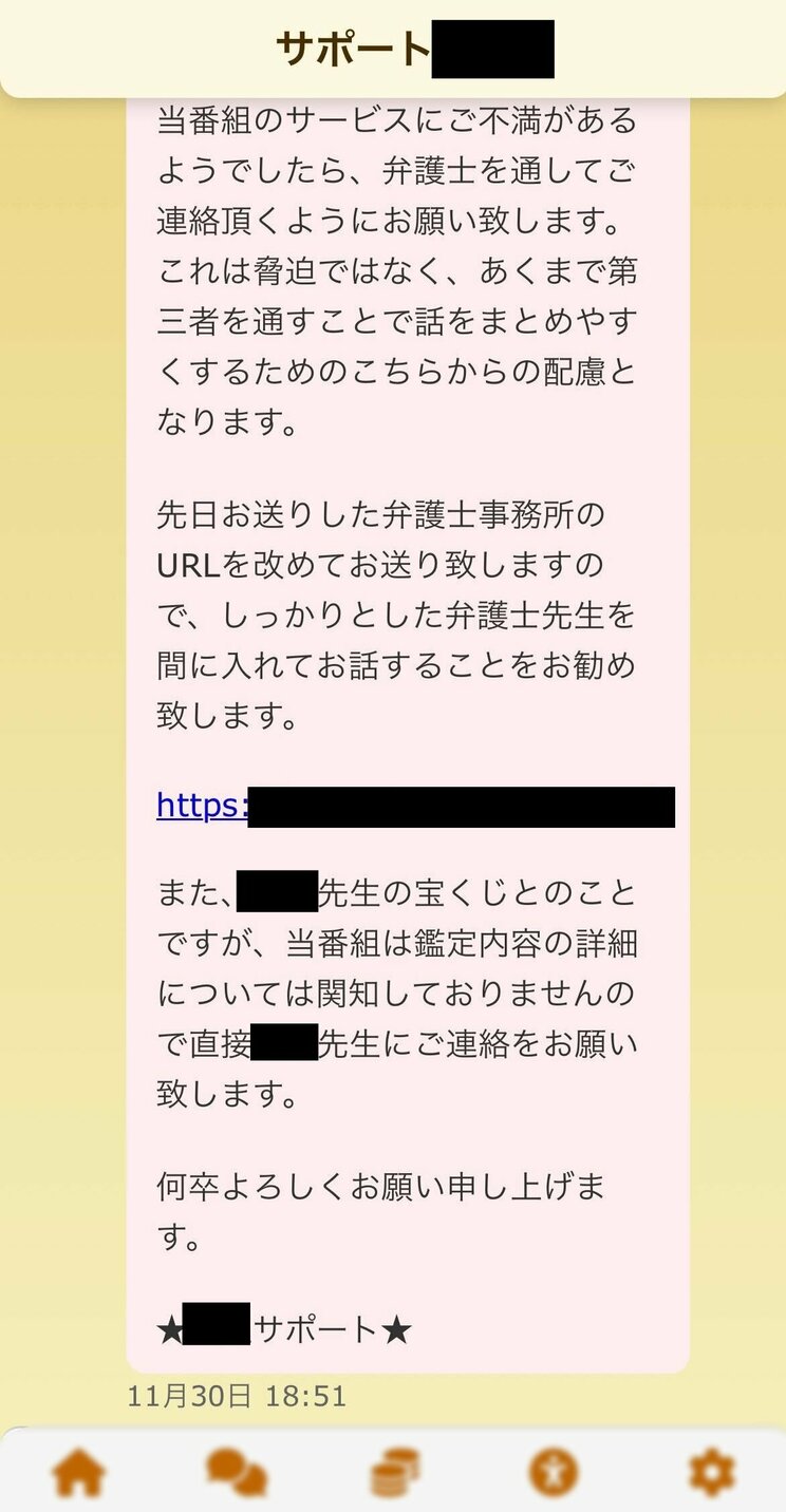 写真提供／法律事務所Z