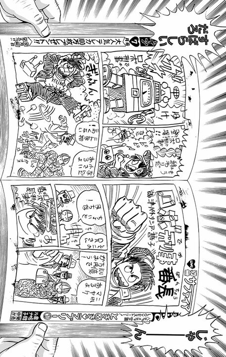 【こち亀】カリスマ女性漫画家のイケメンすぎる担当編集者の美学とは…ツッパリ漫画のときは族に、エロマンガのときは変態に？_18
