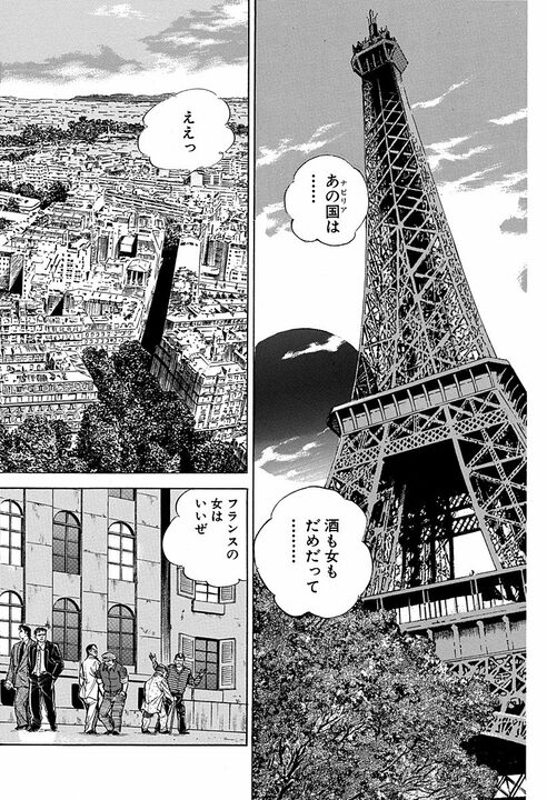 恋人の娘「16歳アイドル」とホテルで二人きりに… 猛アプローチに『サラリーマン金太郎』が下した答え_20
