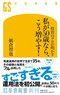 賢い人がマンション投資や生命保険をやらない理由。「安定的に資産を守り、増やす」のに最強の金融商品は「投資信託」ひとつだけ_5