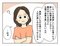【漫画あり】「私が毎日どんな思いで嫌いな料理を一生懸命つくってきたと思ってるの！」ぶつかる妻の言い分・夫の言い分…『妻の飯がマズくて離婚したい』第一話_23