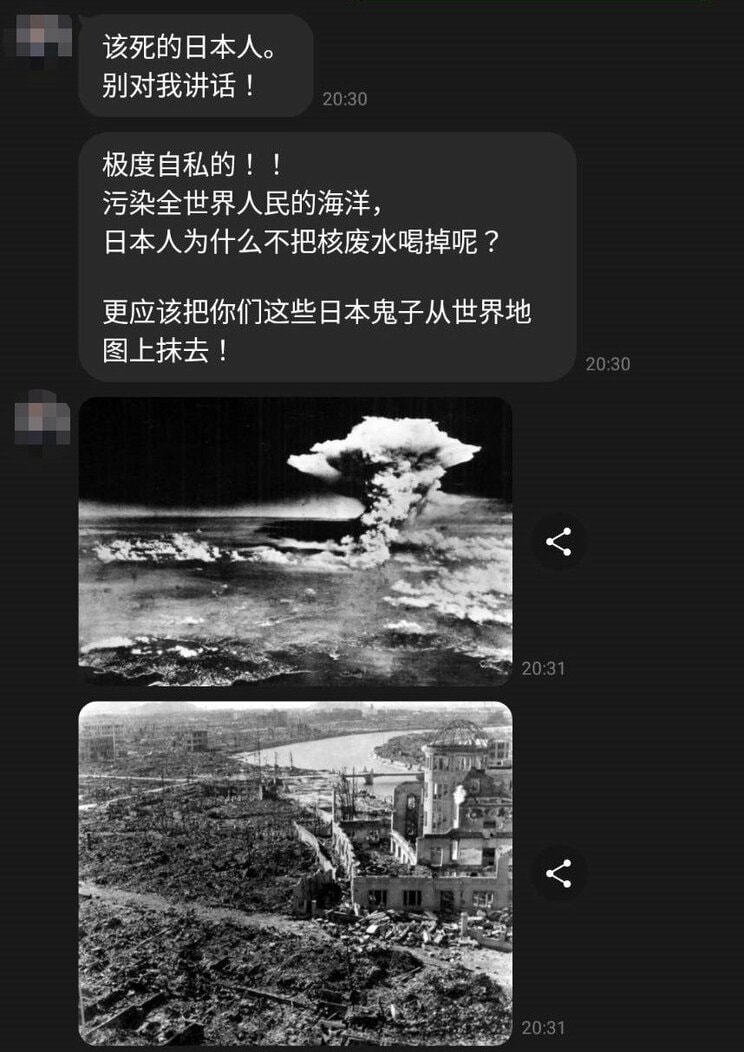 詐欺師とSNSで口論となると急に中国語であおるような画像を送ってきたことも