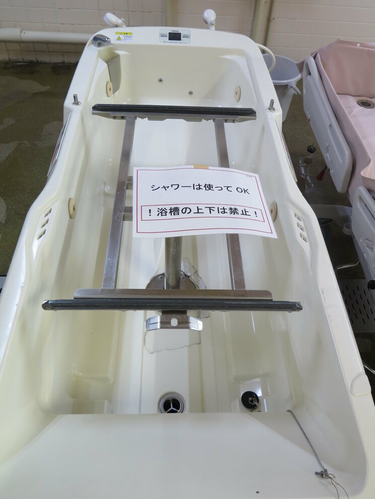 底に穴が空き使用不能になった特殊浴槽