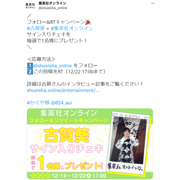 「期待を裏切らないように」4作目の『かぐや様』に挑む声優・古賀葵 初めてだらけの現場で鍛えられたこと_5