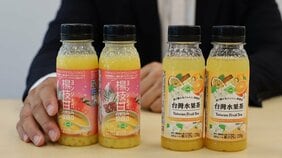 新しもの好きのファミマが次に仕掛ける“楊枝甘露(ヨンジーガムロ)”は、タピオカなみのメガヒットスイーツになるか?