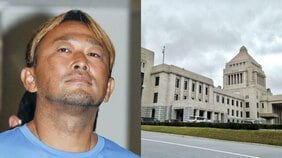 ガーシー容疑者ついに逮捕! 「絶対早く保釈させます!」と立花孝志氏の再オファー検討に永田町は警戒! 「ともあれ岸田首相はガーシー容疑者に頭が上がらないのでは…」
