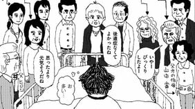 「どこで、くも膜下出血を発症したのか?」紅白お見舞い推理合戦/くも漫。(10)