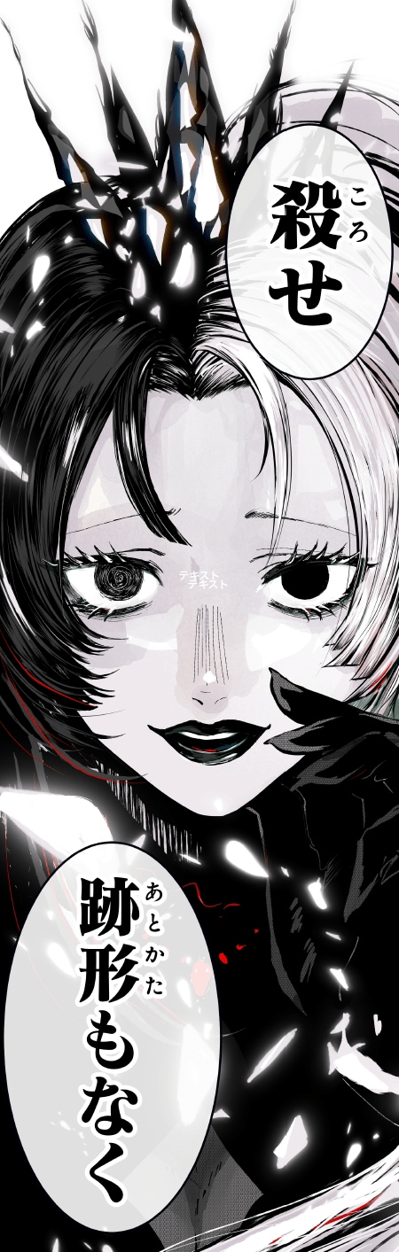 『王様戦隊キングオージャー』脚本家が次の挑戦に少年マンガを選んだ理由「ここでなら戦隊でやってきたことが活かせる」_6