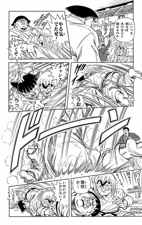 【こち亀】「先輩が麗子さんがくるまで」 中川の提案で麗子に変装し柔道大会に出場！ 圧倒的すぎる試合の行方_18