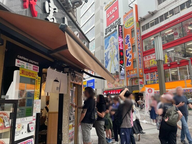 「秋葉原電気街店」の外観