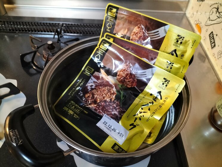 【5人で総額３万円】セブンの金のシリーズだけで宅飲み忘年会をやってみたら、めちゃめちゃ豪華でうまかった！_3