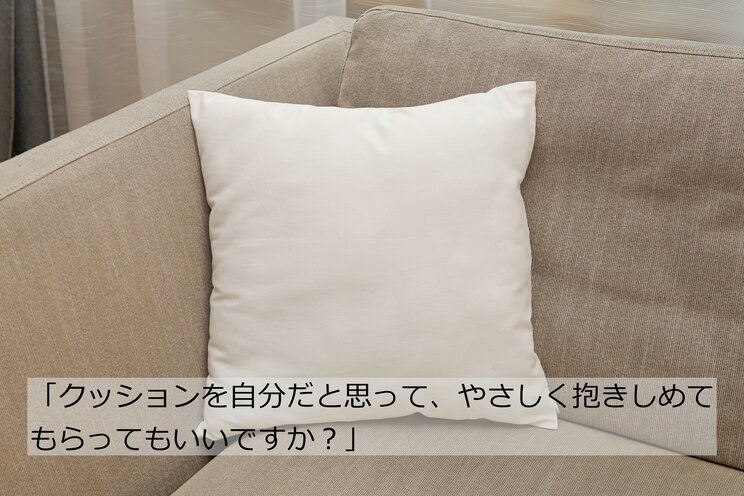 「私って重い女？」彼氏に既読スルーされる悲しさや辛さを素直に伝えられない女性がまず最初にするべき行動〈カウンセラーが指南〉_5