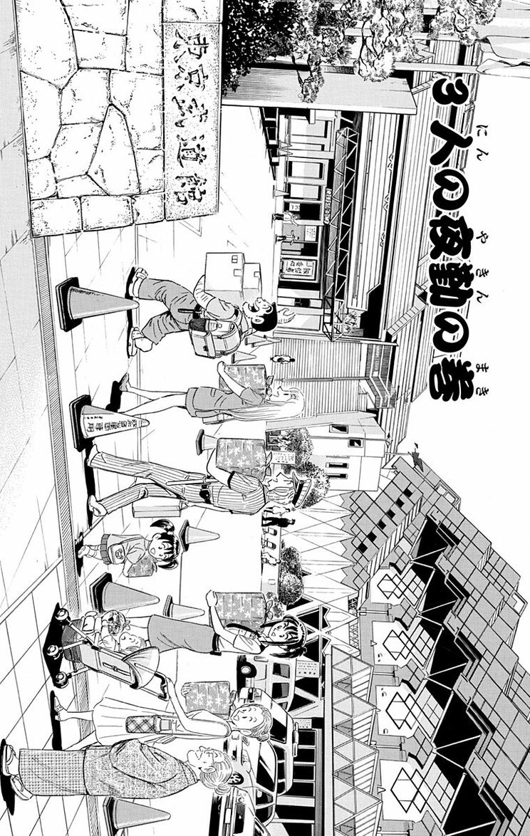 漫画の続きは下のボタンから！