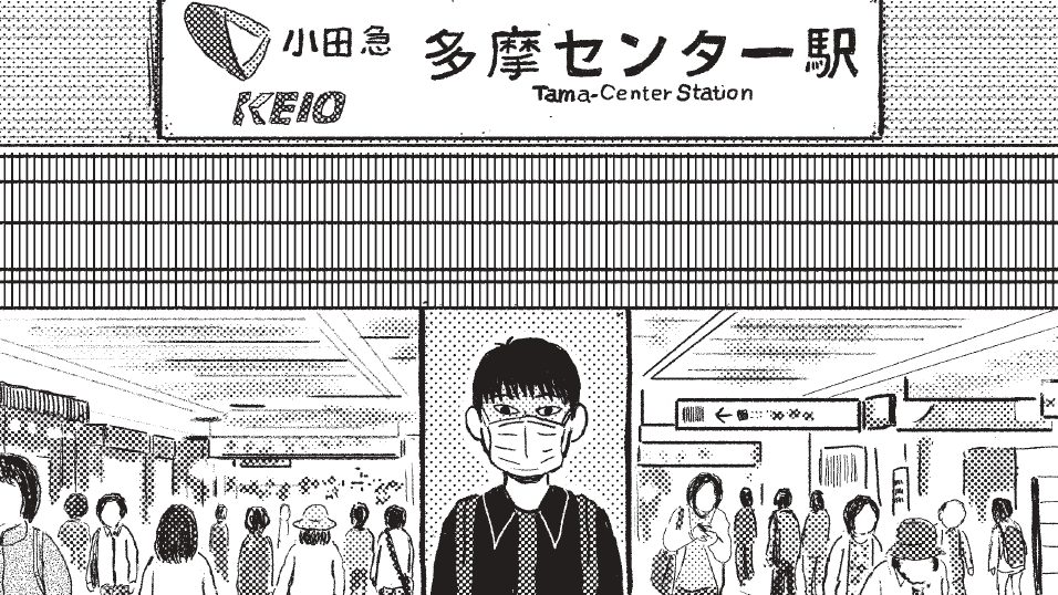漫画家・清野とおるは几帳面で、締切も必ず守る人」おしゃれ