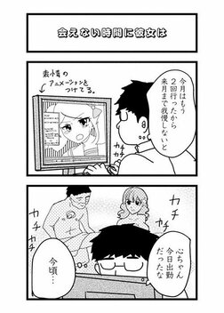 【漫画あり】こじらせ、猟奇、依存…性癖満載ラブコメドラマ『来世ではちゃんとします3』の舞台裏《原作者×プロデューサー》_34