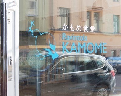 フィンランド在住のデザイナー大田舞さんデザインのロゴマーク（提供／小川秀樹氏）